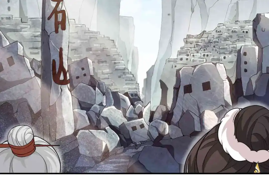 狂女重生：纨绔七皇妃 第222话 石山部落 第30页