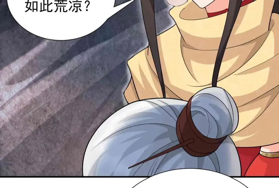 狂女重生：纨绔七皇妃 第222话 石山部落 第35页