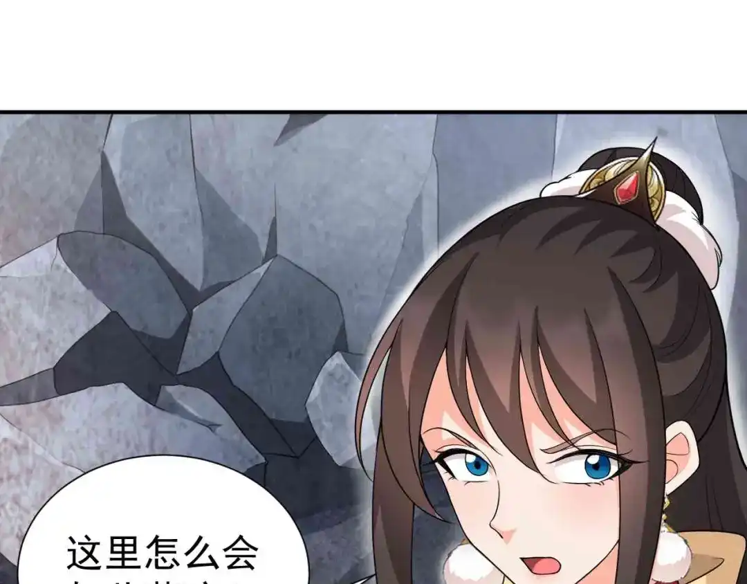 狂女重生：纨绔七皇妃 第222话 石山部落 第34页