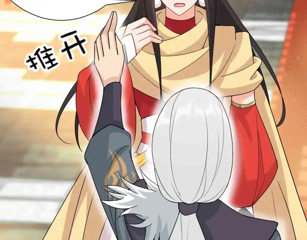 狂女重生：纨绔七皇妃 第222话 石山部落 第6页