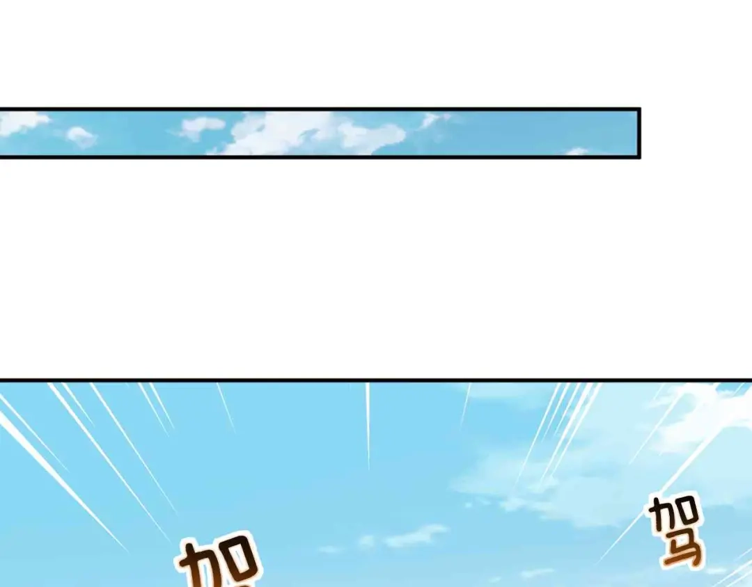 狂女重生：纨绔七皇妃 第222话 石山部落 第23页