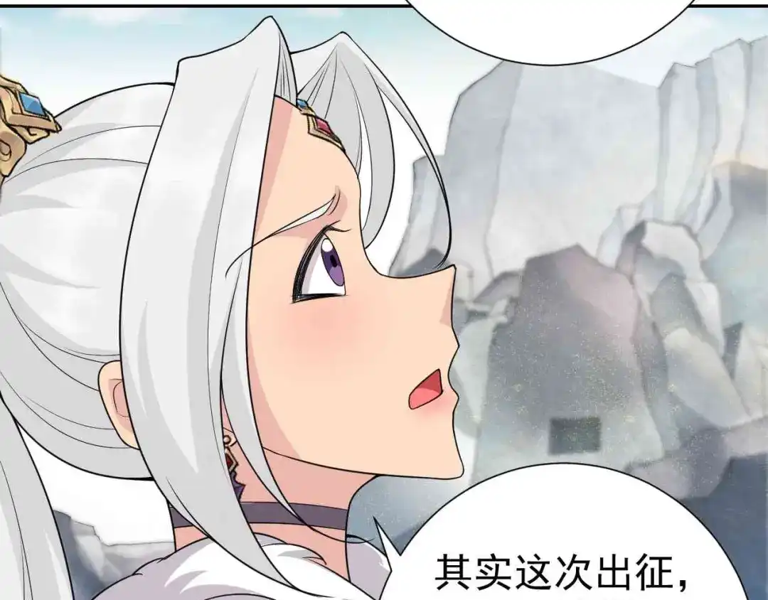 狂女重生：纨绔七皇妃 第222话 石山部落 第44页