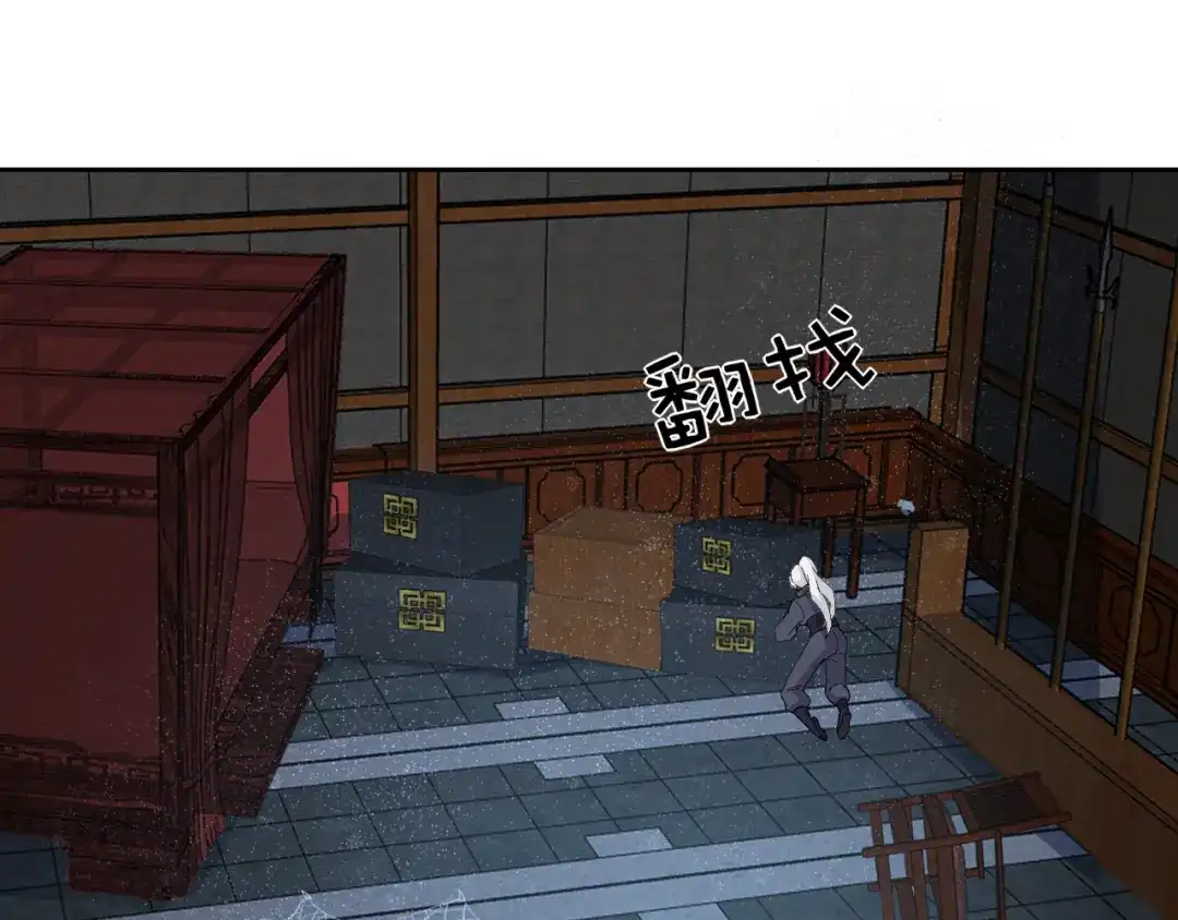 狂女重生：纨绔七皇妃 第223话 新仇旧账 第44页