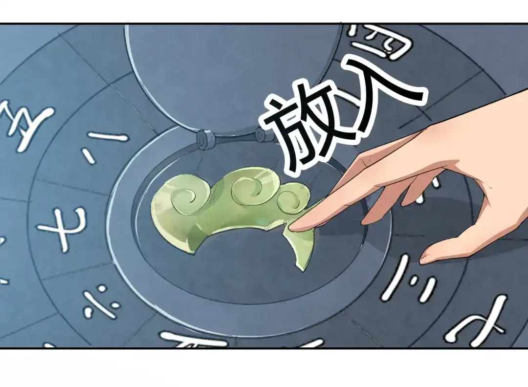 狂女重生：纨绔七皇妃 第223话 新仇旧账 第56页