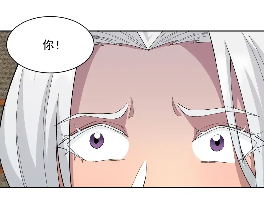 狂女重生：纨绔七皇妃 第223话 新仇旧账 第75页