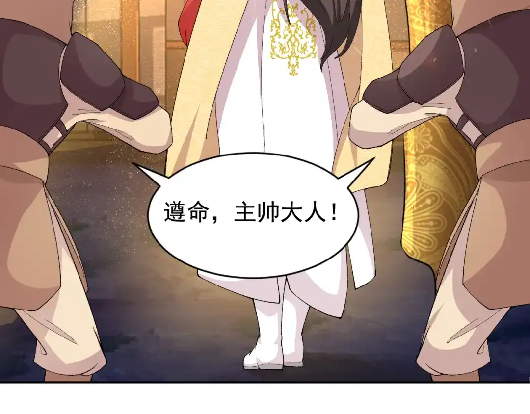 狂女重生：纨绔七皇妃 第223话 新仇旧账 第24页