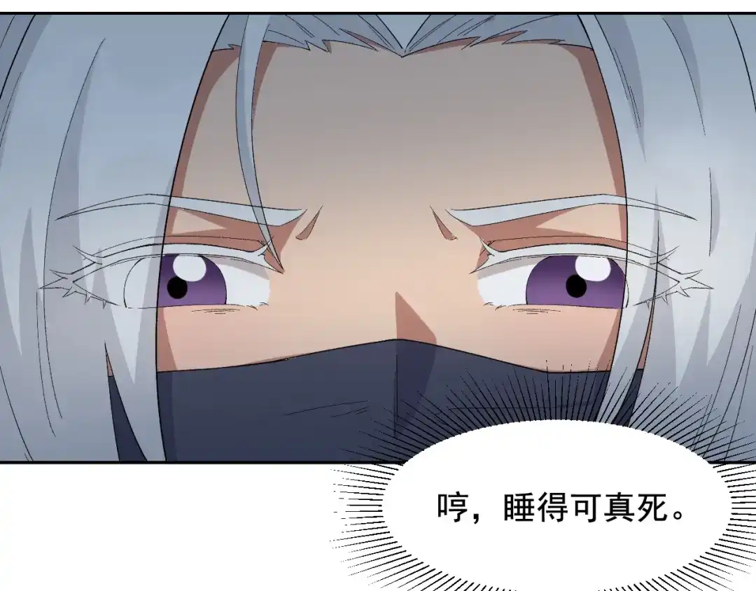 狂女重生：纨绔七皇妃 第223话 新仇旧账 第36页