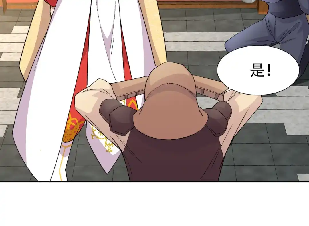 狂女重生：纨绔七皇妃 第223话 新仇旧账 第70页