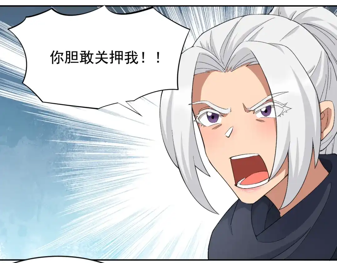 狂女重生：纨绔七皇妃 第223话 新仇旧账 第71页