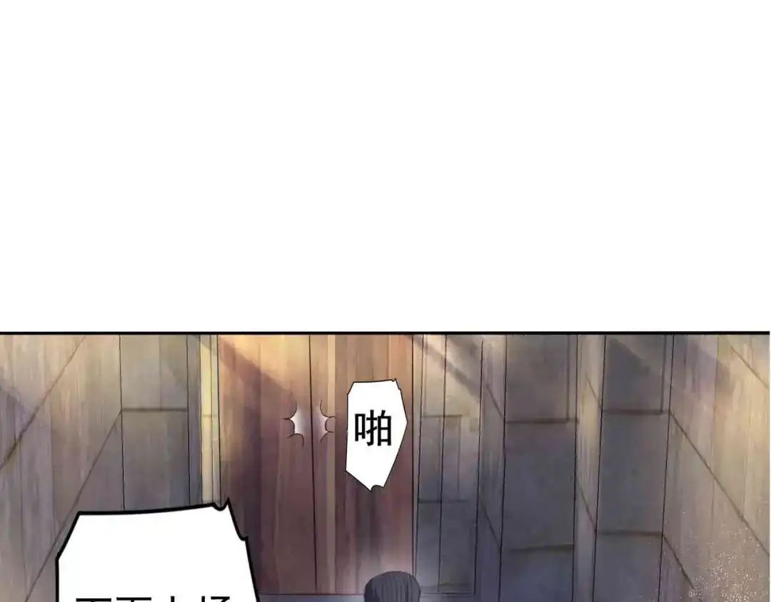 狂女重生：纨绔七皇妃 第224话 悔婚 第70页