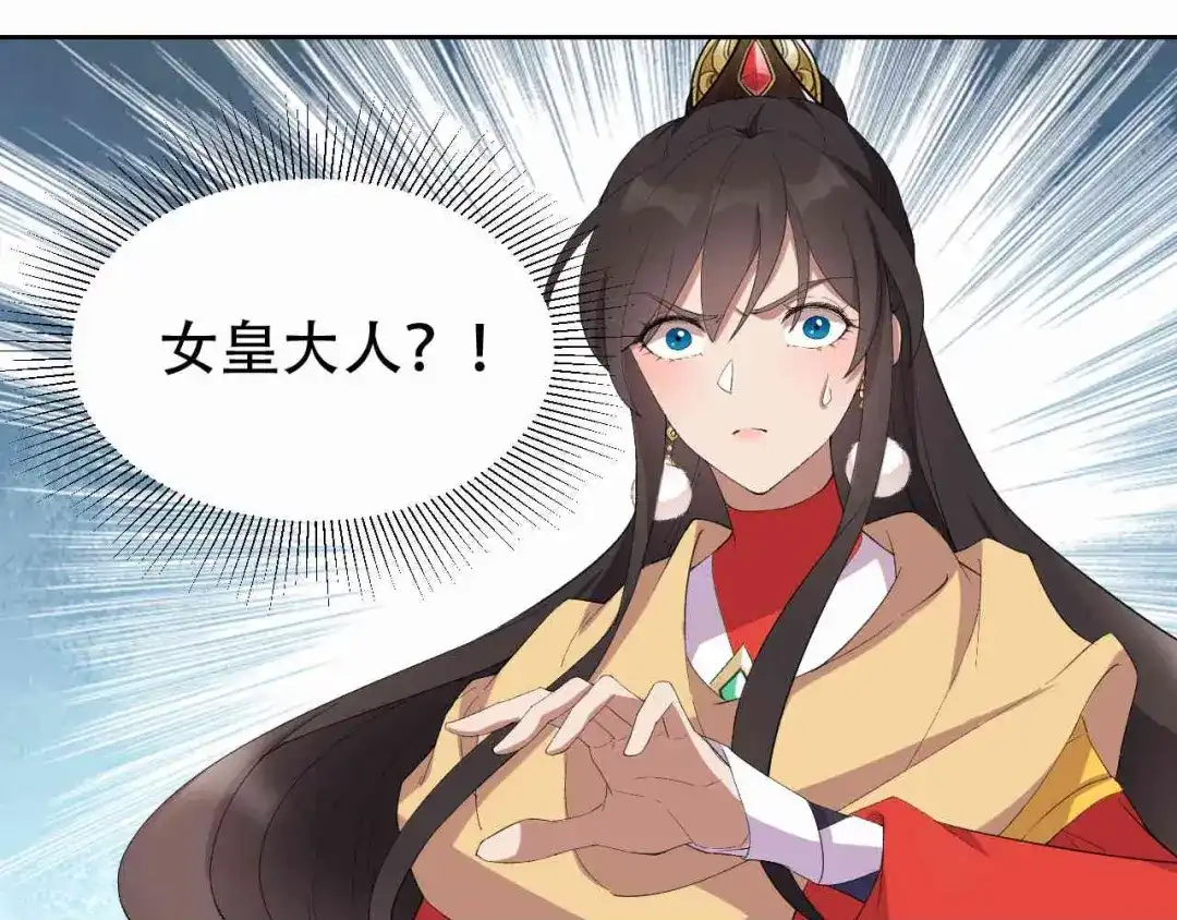 狂女重生：纨绔七皇妃 第224话 悔婚 第34页