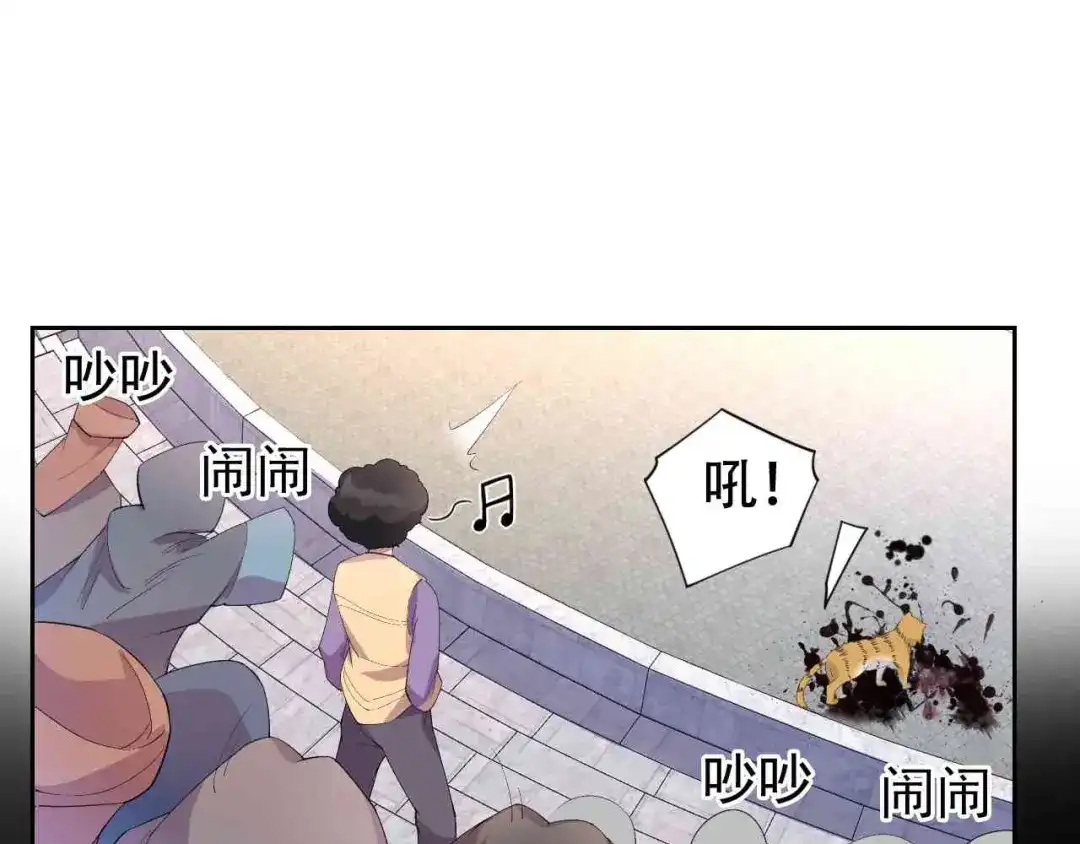 狂女重生：纨绔七皇妃 第224话 悔婚 第57页