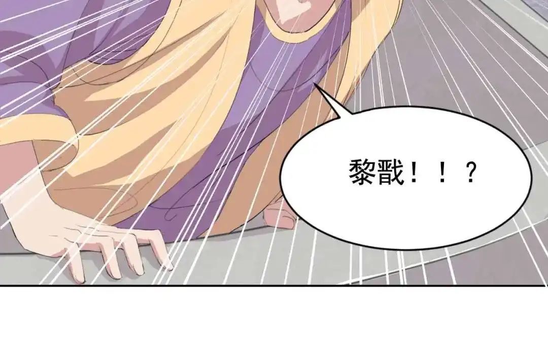 狂女重生：纨绔七皇妃 第224话 悔婚 第69页