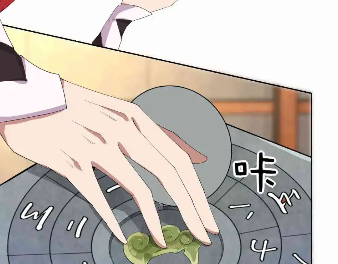 狂女重生：纨绔七皇妃 第224话 悔婚 第20页