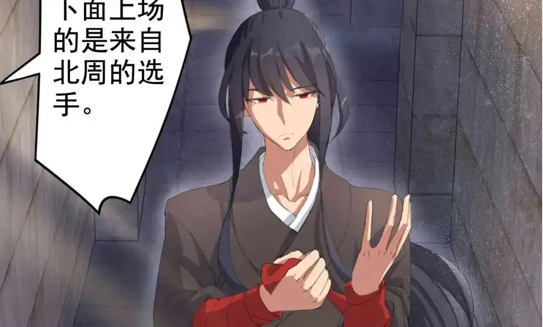狂女重生：纨绔七皇妃 第224话 悔婚 第71页