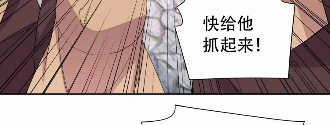狂女重生：纨绔七皇妃 第224话 悔婚 第43页