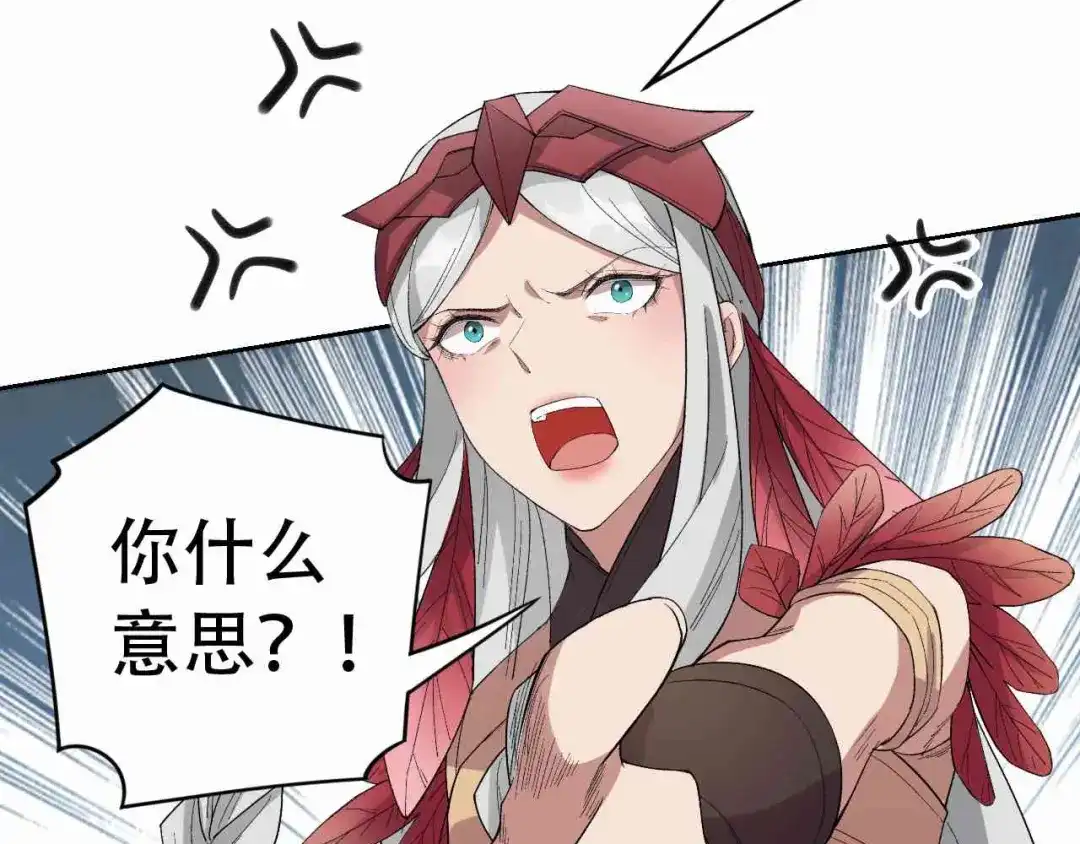 狂女重生：纨绔七皇妃 第224话 悔婚 第13页