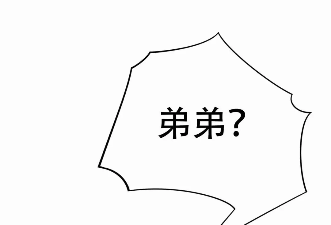 狂女重生：纨绔七皇妃 第224话 悔婚 第12页