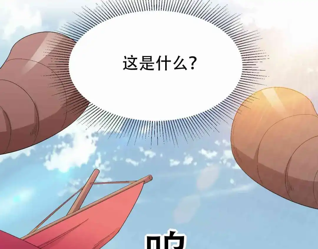 狂女重生：纨绔七皇妃 第224话 悔婚 第28页