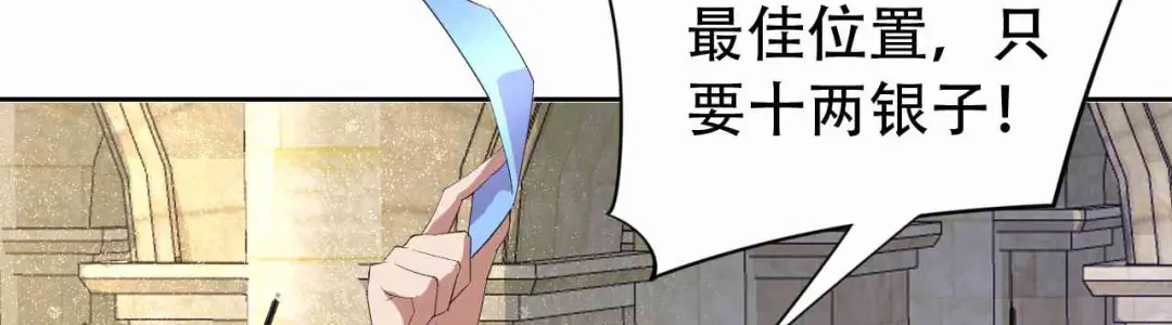 狂女重生：纨绔七皇妃 第224话 悔婚 第39页
