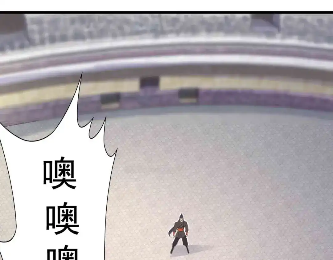 狂女重生：纨绔七皇妃 第224话 悔婚 第78页