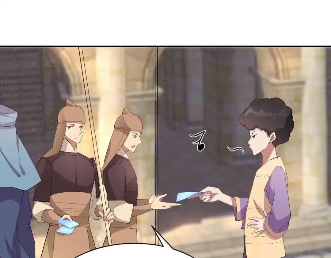 狂女重生：纨绔七皇妃 第224话 悔婚 第51页