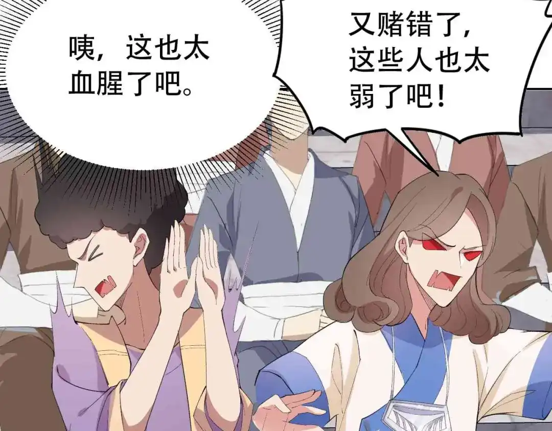 狂女重生：纨绔七皇妃 第224话 悔婚 第64页
