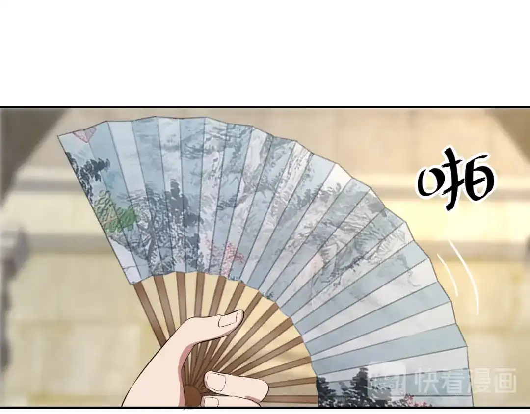 狂女重生：纨绔七皇妃 第225话 暗中帮助 第74页