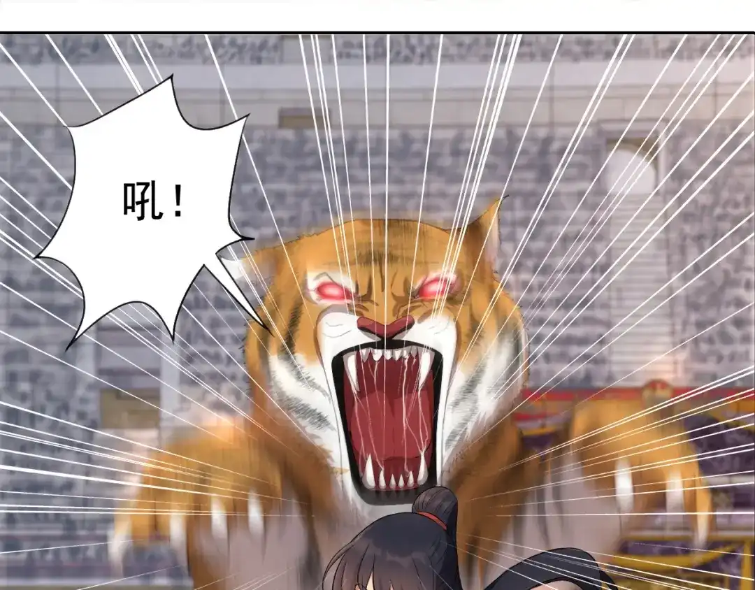 狂女重生：纨绔七皇妃 第225话 暗中帮助 第5页