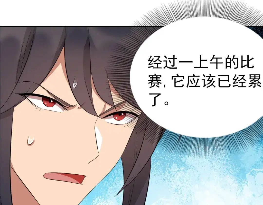 狂女重生：纨绔七皇妃 第225话 暗中帮助 第13页