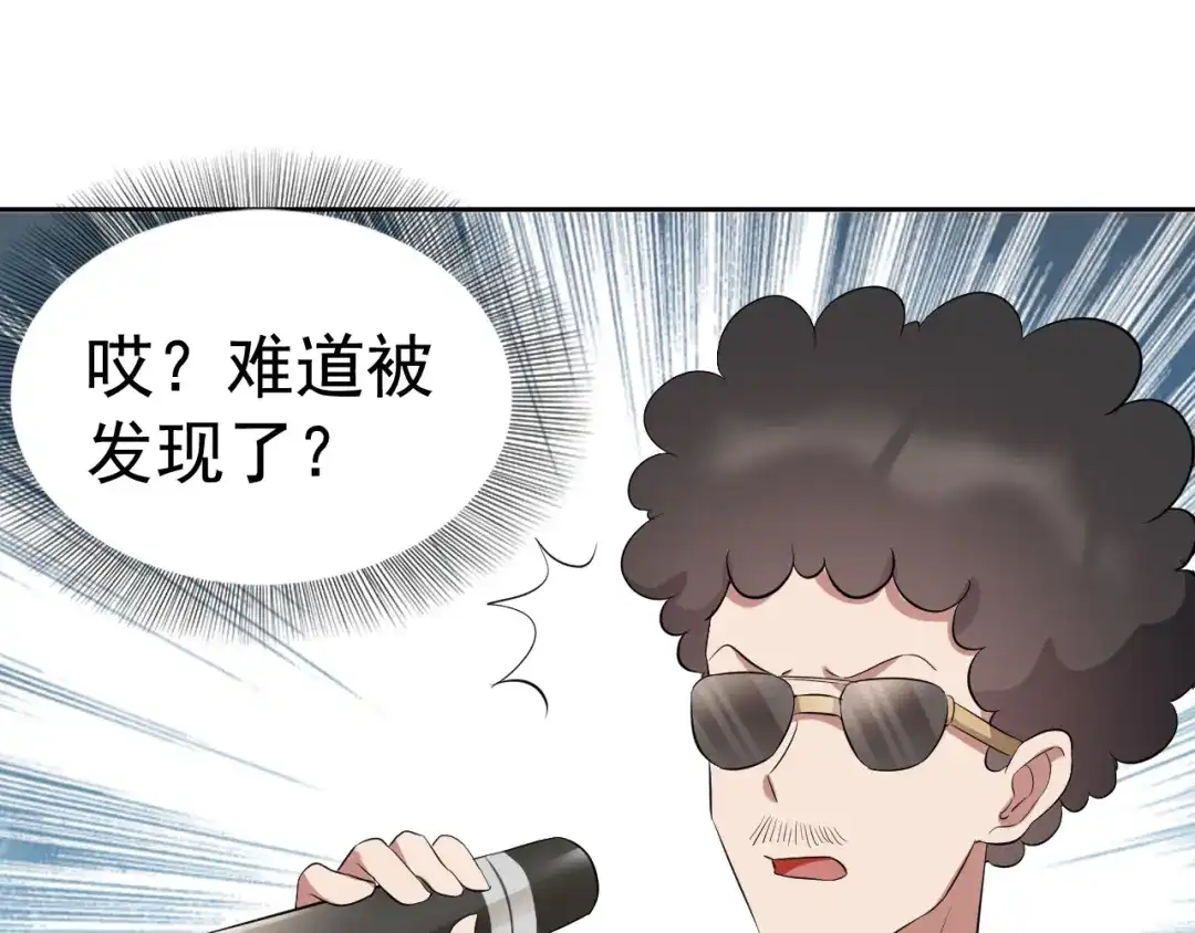 狂女重生：纨绔七皇妃 第225话 暗中帮助 第68页