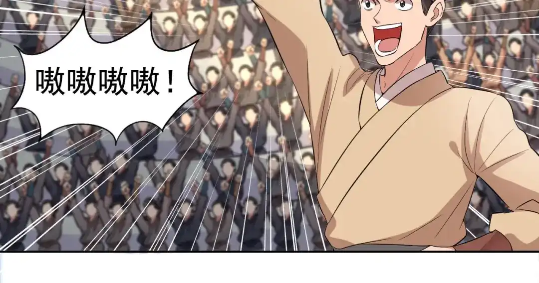 狂女重生：纨绔七皇妃 第226话 哪来的妖怪 第6页