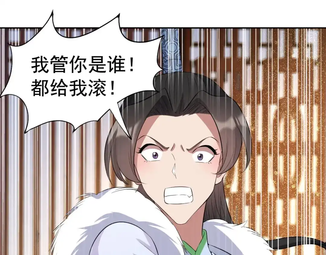 狂女重生：纨绔七皇妃 第226话 哪来的妖怪 第61页
