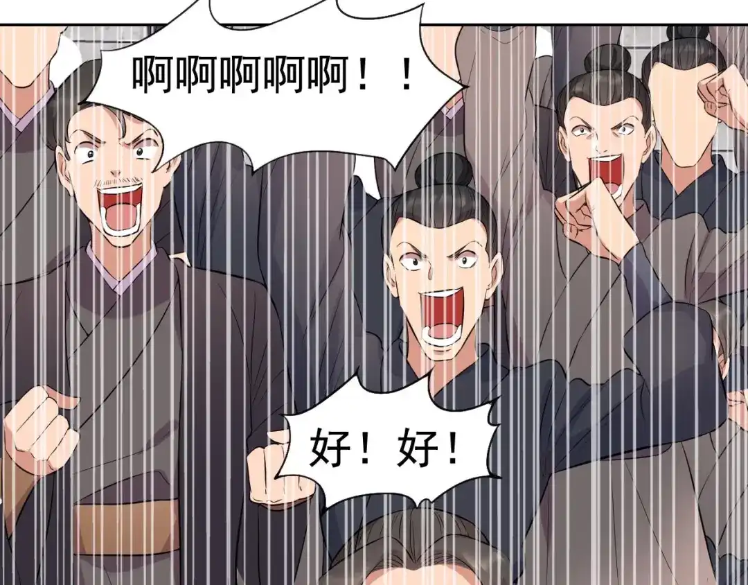 狂女重生：纨绔七皇妃 第226话 哪来的妖怪 第21页