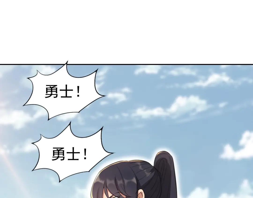 狂女重生：纨绔七皇妃 第226话 哪来的妖怪 第23页
