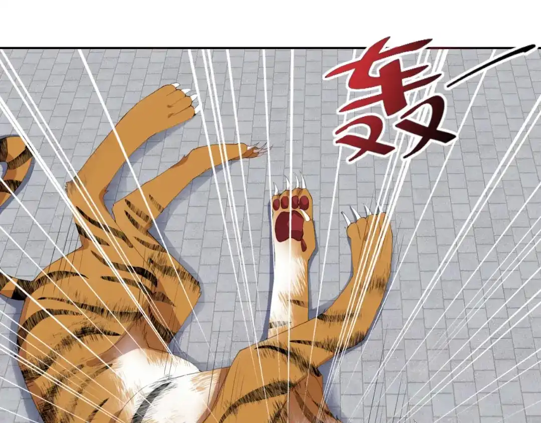狂女重生：纨绔七皇妃 第226话 哪来的妖怪 第17页