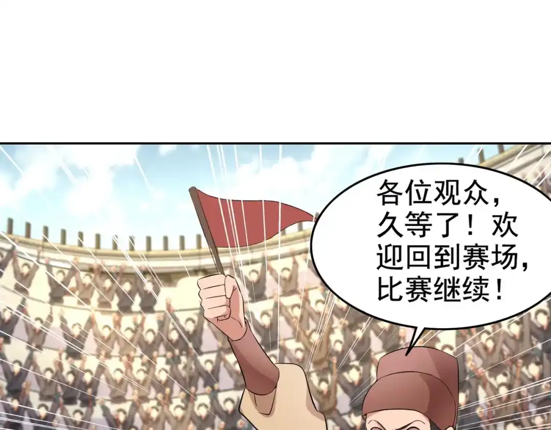 狂女重生：纨绔七皇妃 第226话 哪来的妖怪 第5页