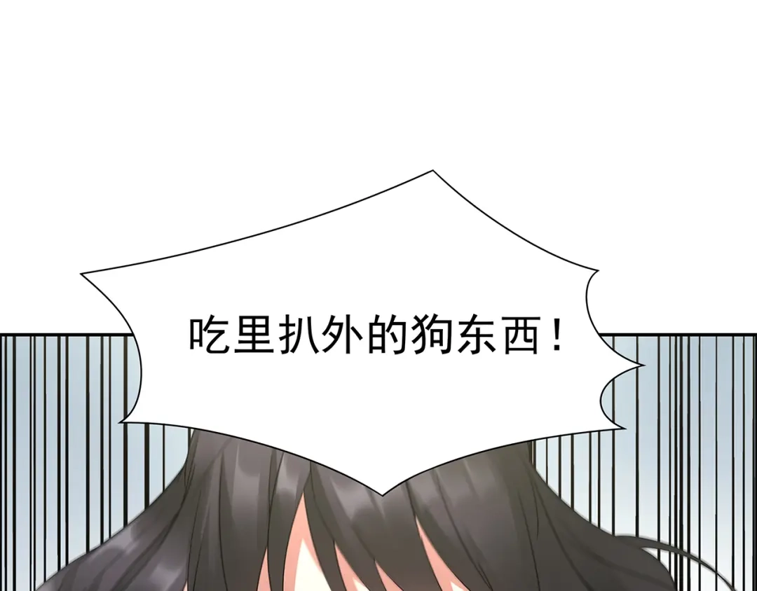 狂女重生：纨绔七皇妃 第23话 谁会要你 第12页