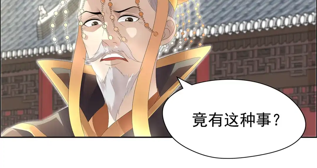 狂女重生：纨绔七皇妃 第23话 谁会要你 第34页