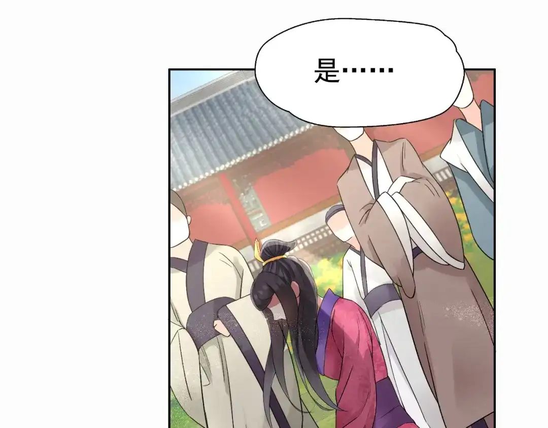 狂女重生：纨绔七皇妃 第23话 谁会要你 第49页