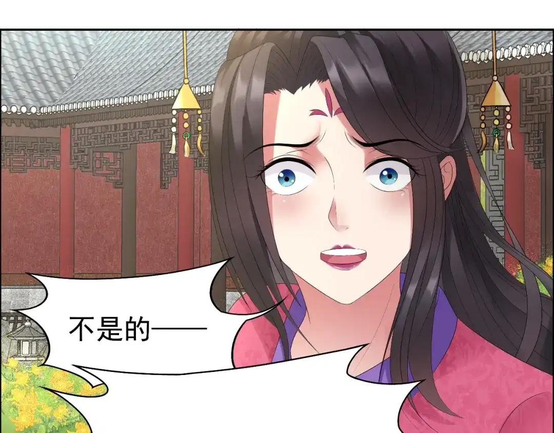 狂女重生：纨绔七皇妃 第23话 谁会要你 第37页