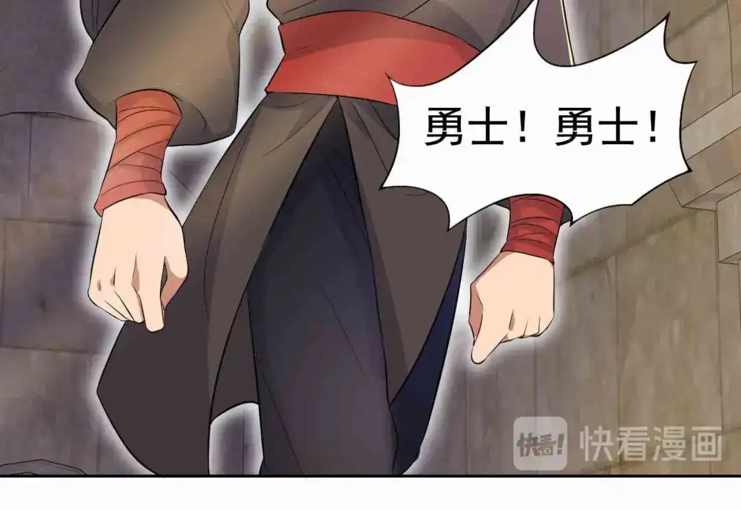 狂女重生：纨绔七皇妃 第227话 虎口难逃 第15页