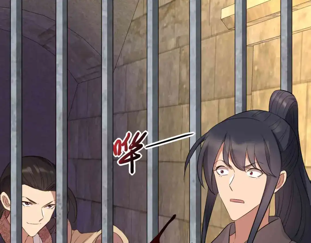 狂女重生：纨绔七皇妃 第227话 虎口难逃 第83页