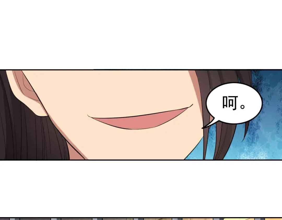 狂女重生：纨绔七皇妃 第227话 虎口难逃 第82页