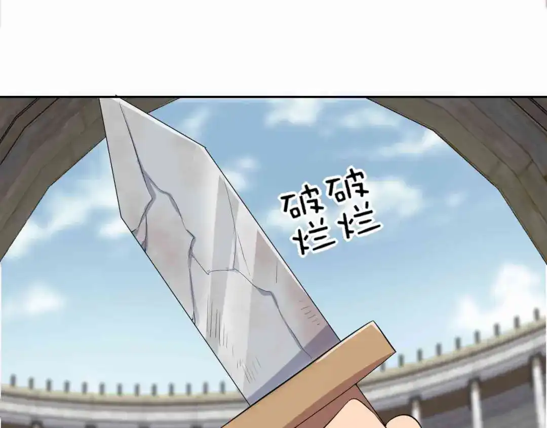 狂女重生：纨绔七皇妃 第227话 虎口难逃 第18页