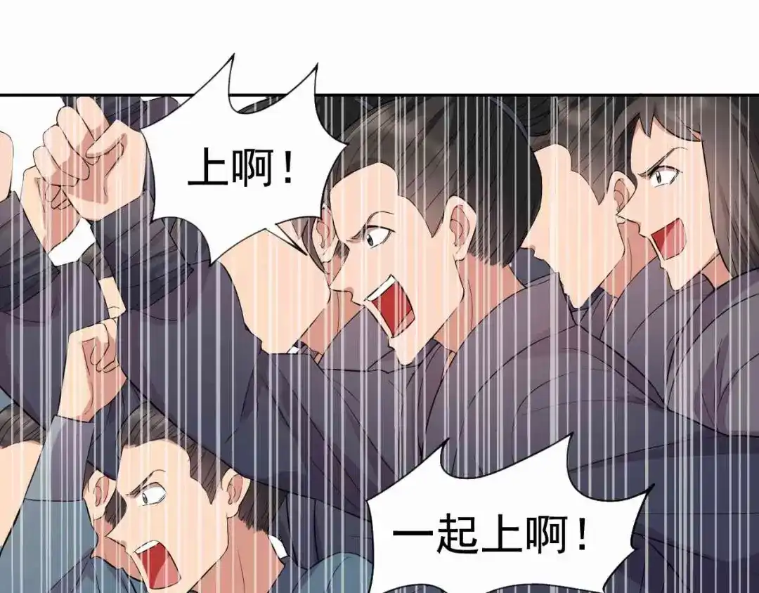 狂女重生：纨绔七皇妃 第227话 虎口难逃 第23页