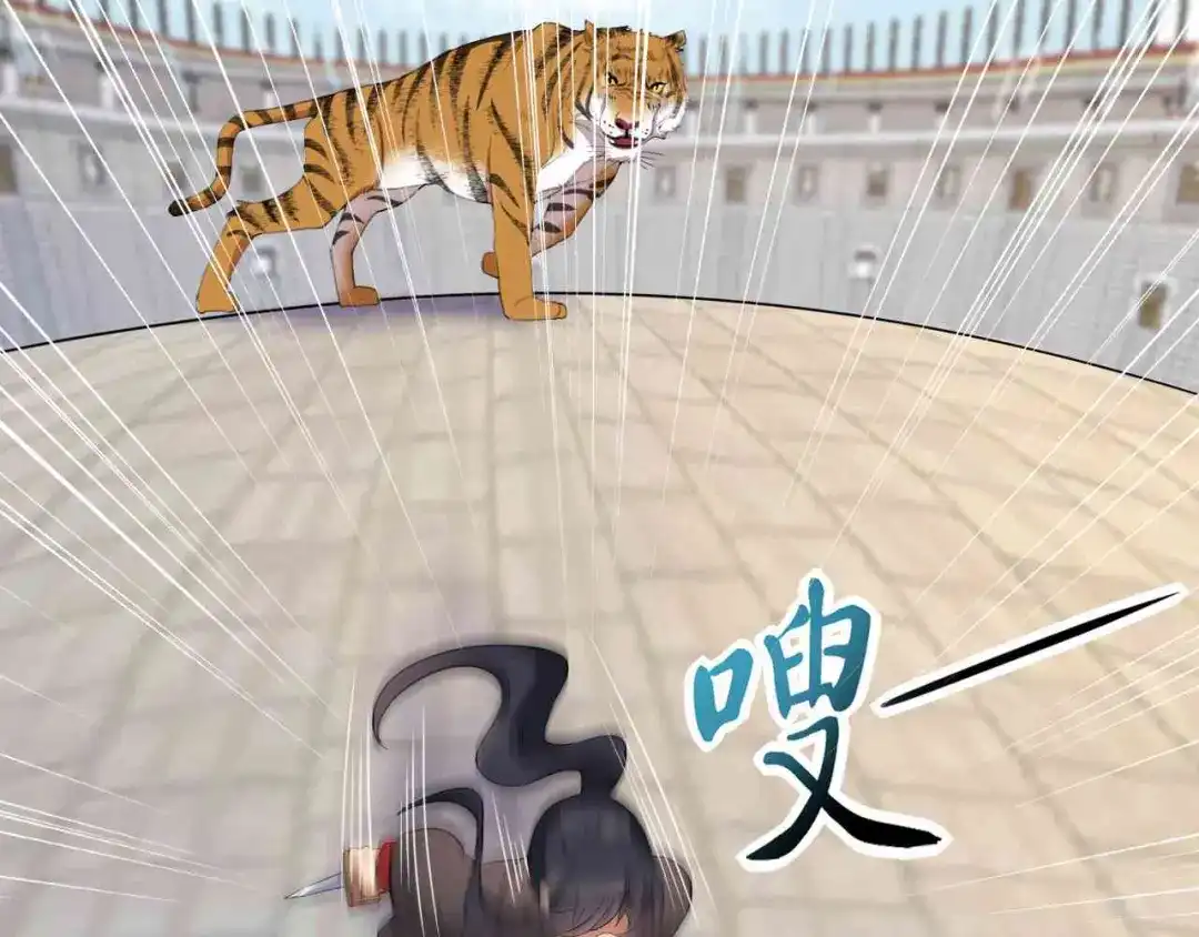 狂女重生：纨绔七皇妃 第227话 虎口难逃 第31页