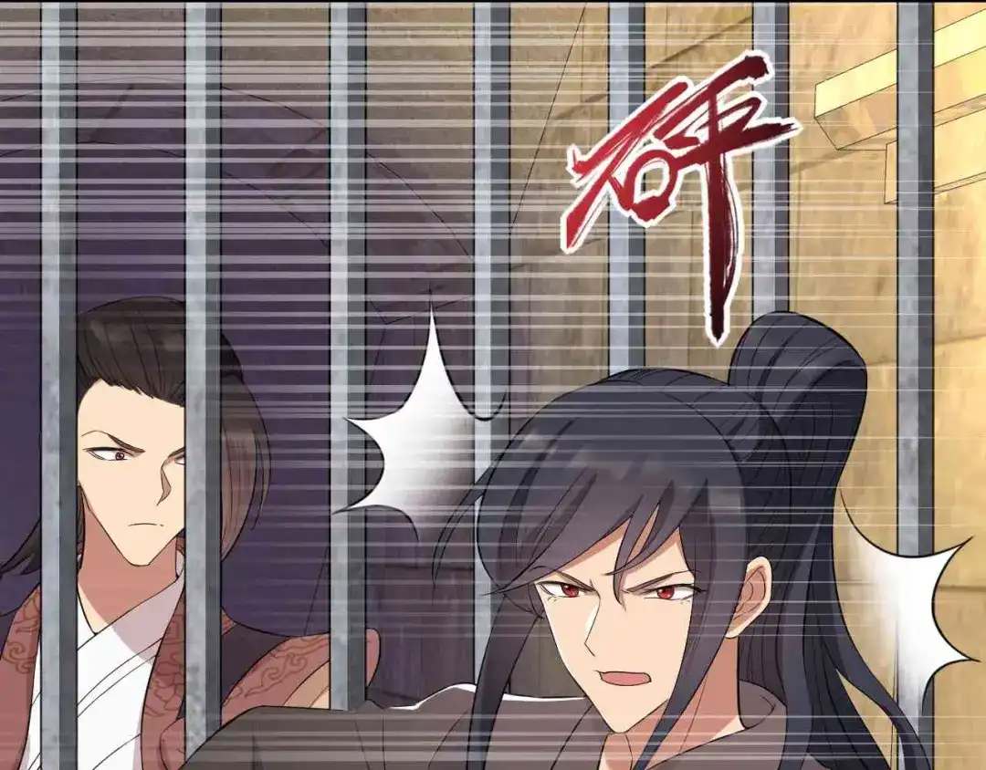 狂女重生：纨绔七皇妃 第227话 虎口难逃 第80页
