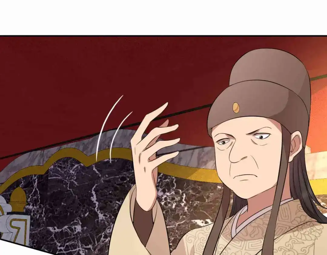 狂女重生：纨绔七皇妃 第227话 虎口难逃 第55页