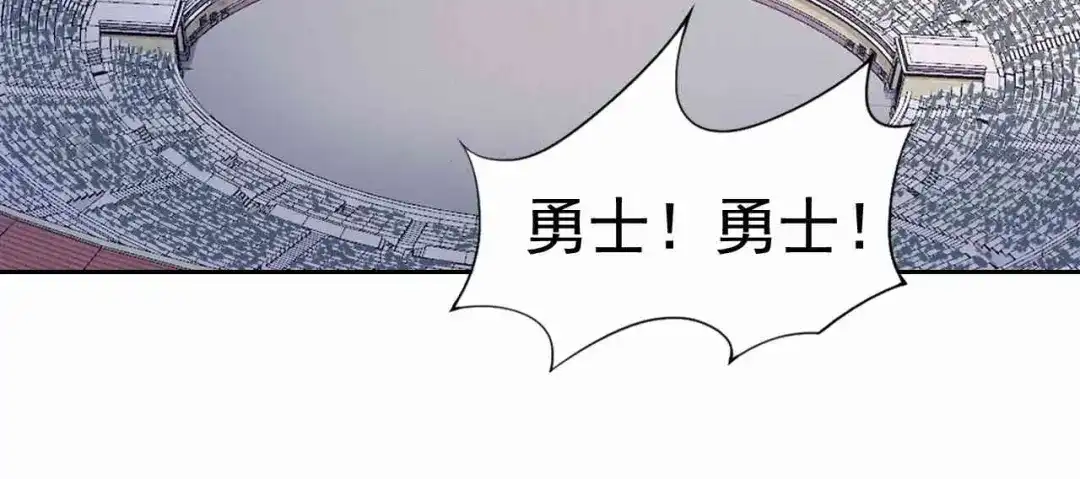 狂女重生：纨绔七皇妃 第227话 虎口难逃 第13页
